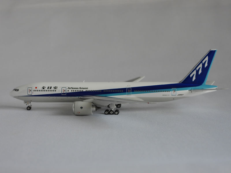 Airplane Model